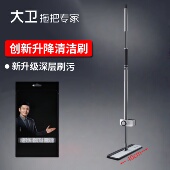大卫大号40CM升级P20五层刮污平拖自带升降清洁刷2布