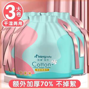 倪康3卷洗脸巾一次性大卷洗面巾擦脸洁面巾珍珠纹卷筒式美容院