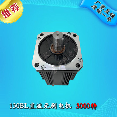 130直流无刷电机驱动器驱动板控制器48V310V3000W3KW3000转有霍尔