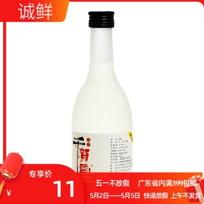 清酒 千贺寿清酒 350ml