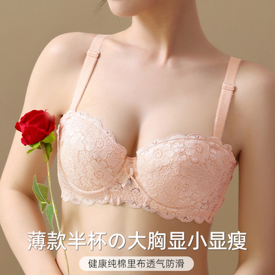 薄款简约软钢圈纯棉聚拢大胸显小