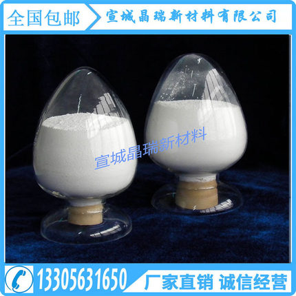 厂家直销 纳米级含量99.9% 高纯纳米氧化锆 二氧化锆 现货供应
