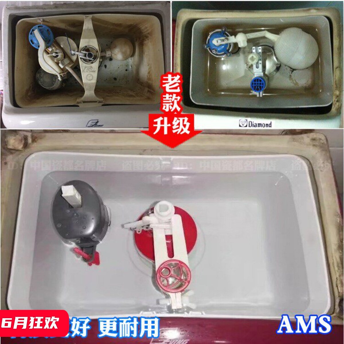 老式顶按ying鹰牌钻石01通用款内胆内置塑料水箱连体抽水马桶配件