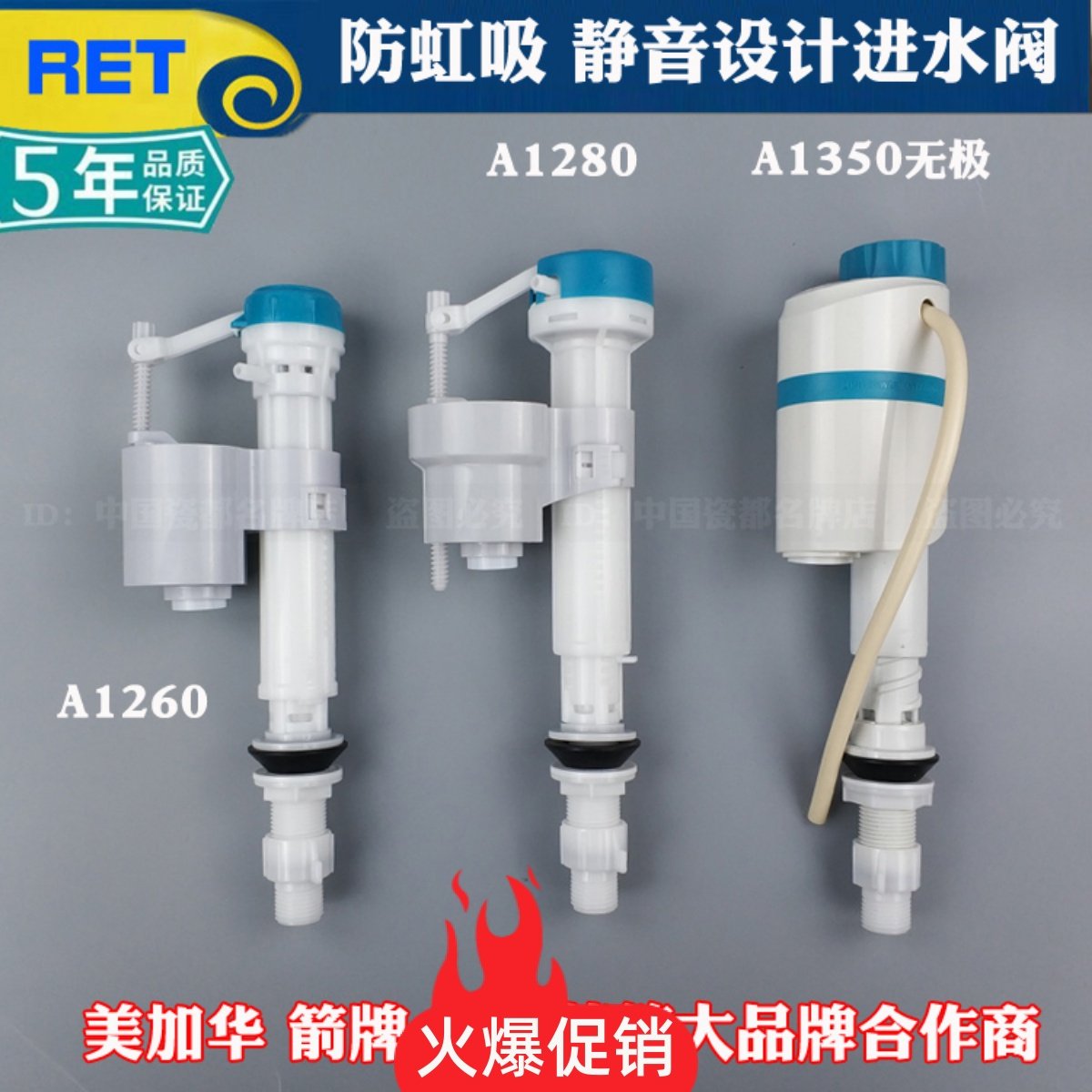 适配美加华 金箭牌连体分体马桶水箱配件6分浮子进水阀上水器浮球