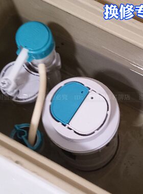 适配安华连体马桶水箱配件3寸a2417排水器进水出水阀浮球金箭牌