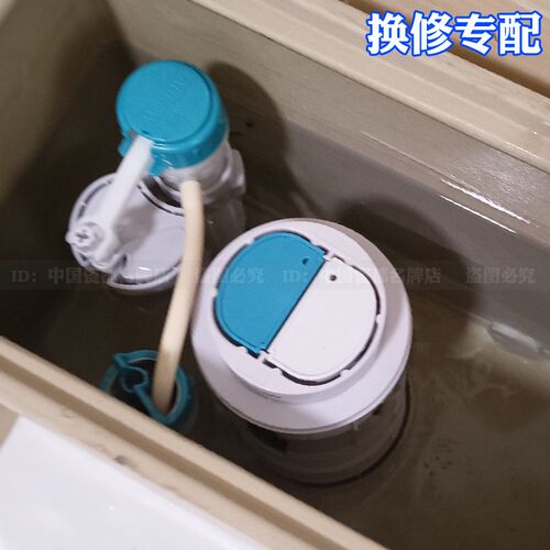 适配安华连体马桶水箱配件3寸a2417排水器进水出水阀浮球金箭牌
