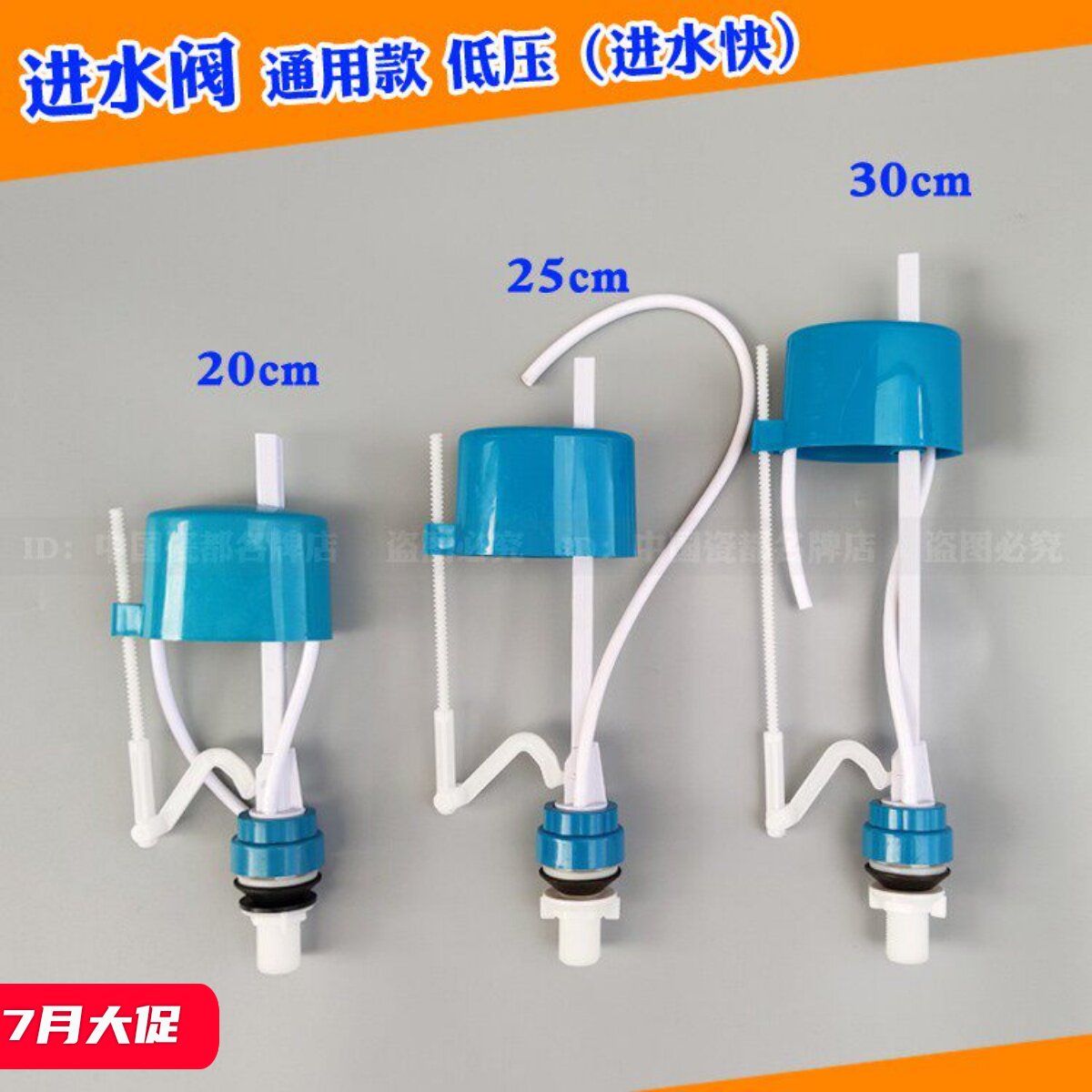 马桶水箱配件老式坐便器进水阀座便浮球蹲便器水箱抽水器上水浮子