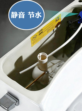 WDI连体分体马桶水箱配件排水阀