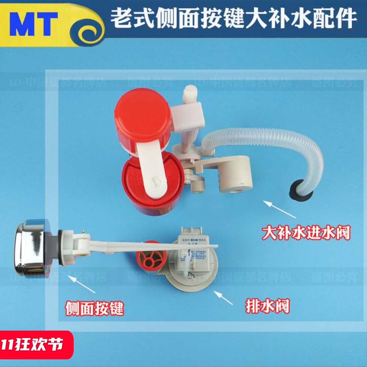 低水箱马桶配件老款坐便器出水阀