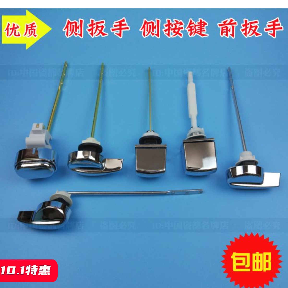 老式连体低矮水箱马桶配件侧面