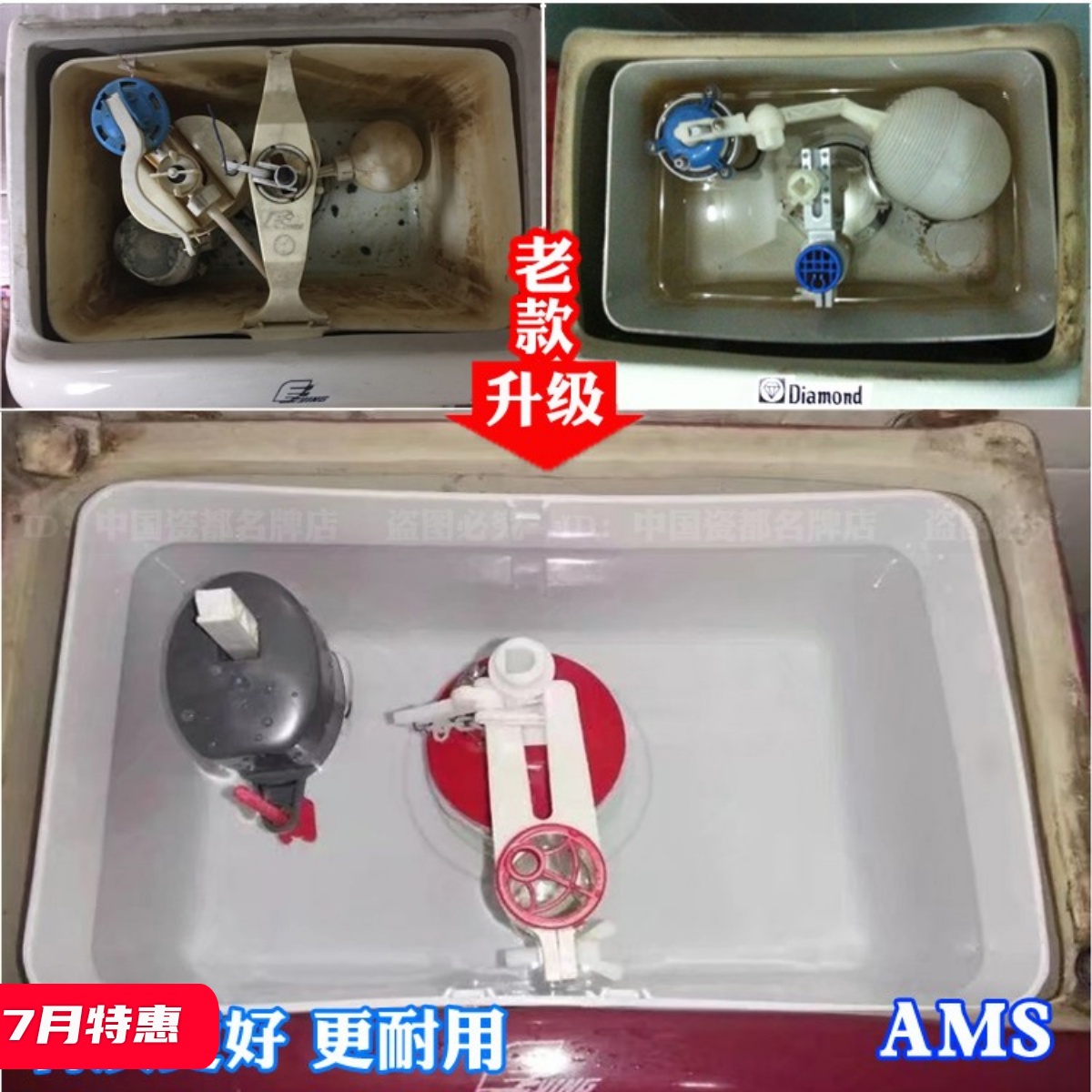内置塑料水箱01马桶配件优质材质