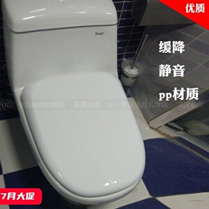 giessdorf通用马桶盖吉事多