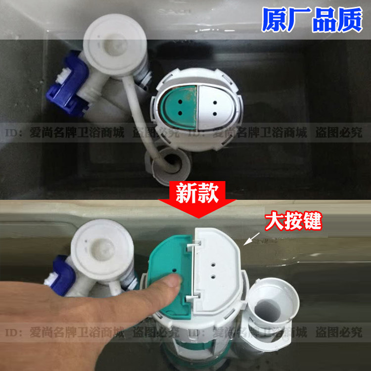 金牌马桶座便器水箱配件