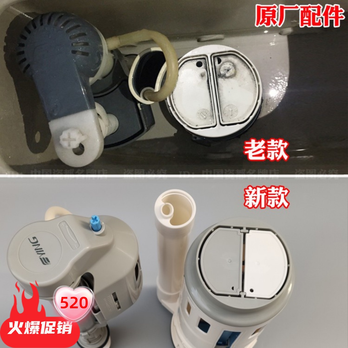 适配老式ying 鹰牌连体马桶水箱配件大口径排水阀进水阀出水器浮 家装主材 坐便器配件 原图主图