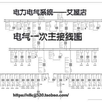 代画电气CAD绘图电气主接线图电力系统工程及其自动化一次系统图