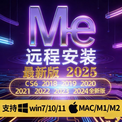 Media Encoder 中文汉化AE插件视频导出ME插件 支持Win/Mac系统