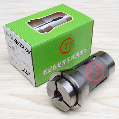 INDEX336#西德36型电脑数控车床筒夹 宫野171E型BNC34型无牙夹头