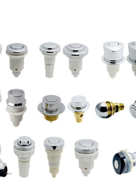 浴缸配件浴缸SPA配件PVC气动调节开关空气调节