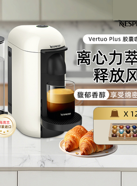 Nespresso/奈斯派索全自动胶囊咖啡机进口家用一体机GCB2
