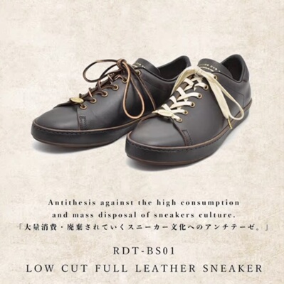 ROLLING DUB TRIO 德永胜也 BS01 马皮黑色 工装靴 日产手工靴