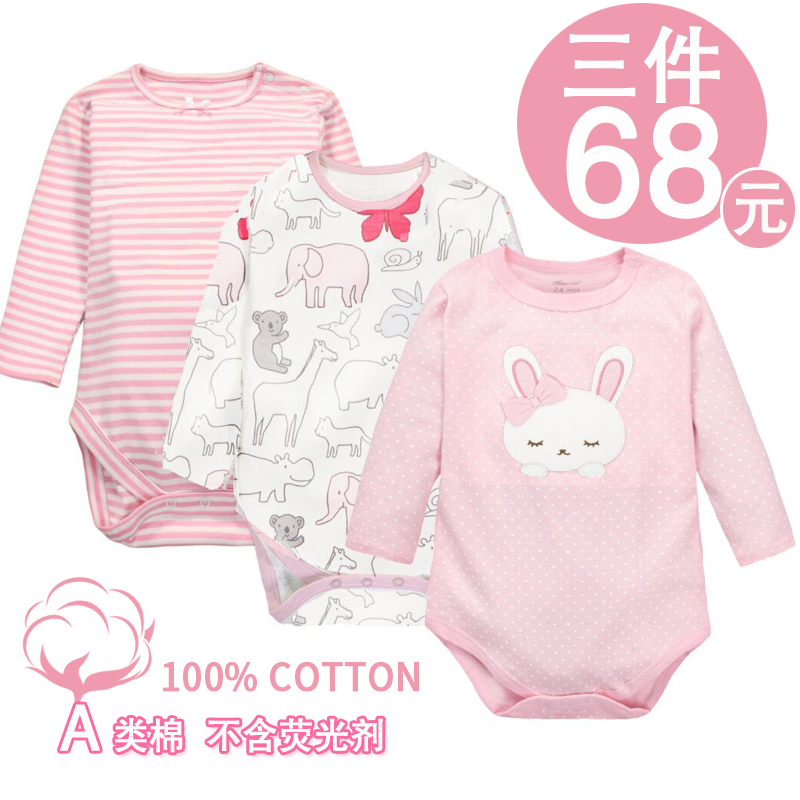 海边兔男女宝宝大码纯棉包屁衣