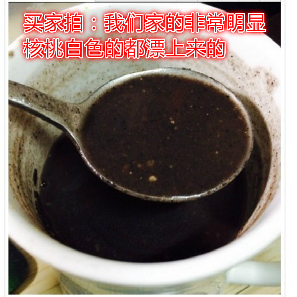 农家乐mama实体店现磨芝麻糊  代餐粉 黑米粉 芝麻粉 核桃粉 冰糖