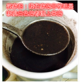 代餐粉 黑米粉 芝麻粉 农家乐mama实体店现磨芝麻糊 核桃粉 冰糖