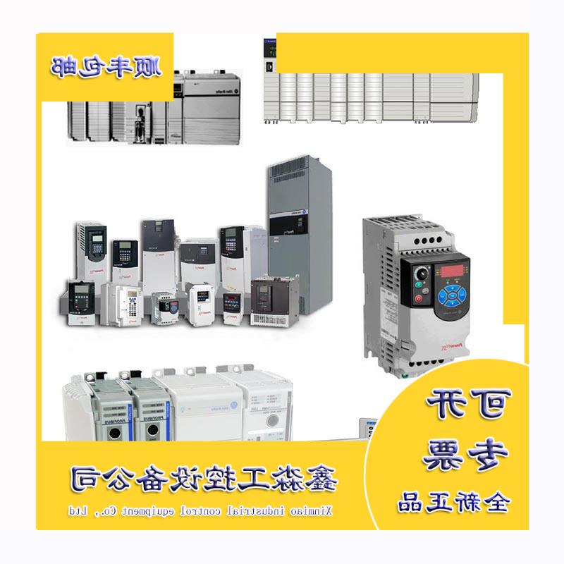 议价1785-L40B罗克韦尔输入模块输出模块PLC控制器1785L40B/E全