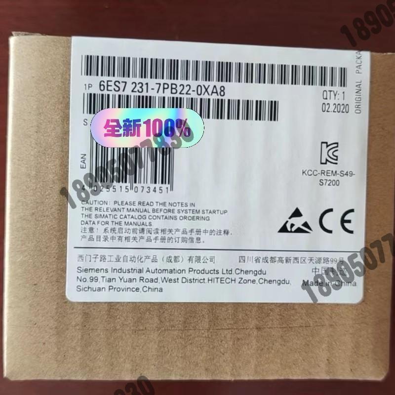 议价全新未开封6ES7231-7PB22-0XA8产品质保一年议价