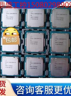 议价intel八代至强E-2126g 2136 2146g 21