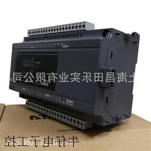 32点主机台达模块 ES2系列 议价DVP32XP200R台达PLC DVP系列