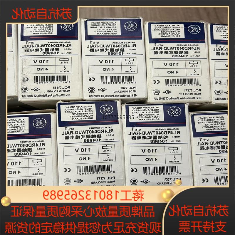 议价GE通用交流接触器RL4RD040T 全新正品RL4RD