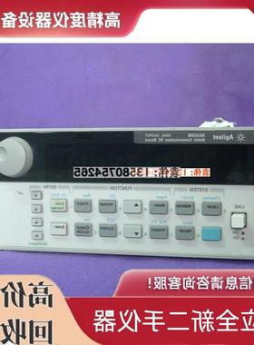议价出售二手/ 66309B 66309D移动通信直流电源请
