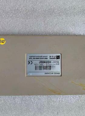 议价原装 正品 /HollySys文本控制器 HD2400L 二手 功能包好