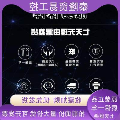 议价AB 2711P-RGK7 2711P-RGT10罗克韦尔全新触摸屏