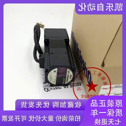 议价东方K543AW-A80 A3868-90215HG1 A3868-90215HG C7826-9012K