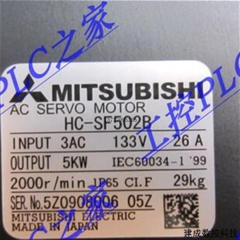 议价HC-SFS502B HC-SFS702 HC-SF502B HC-SF702 HC-SF502BK新