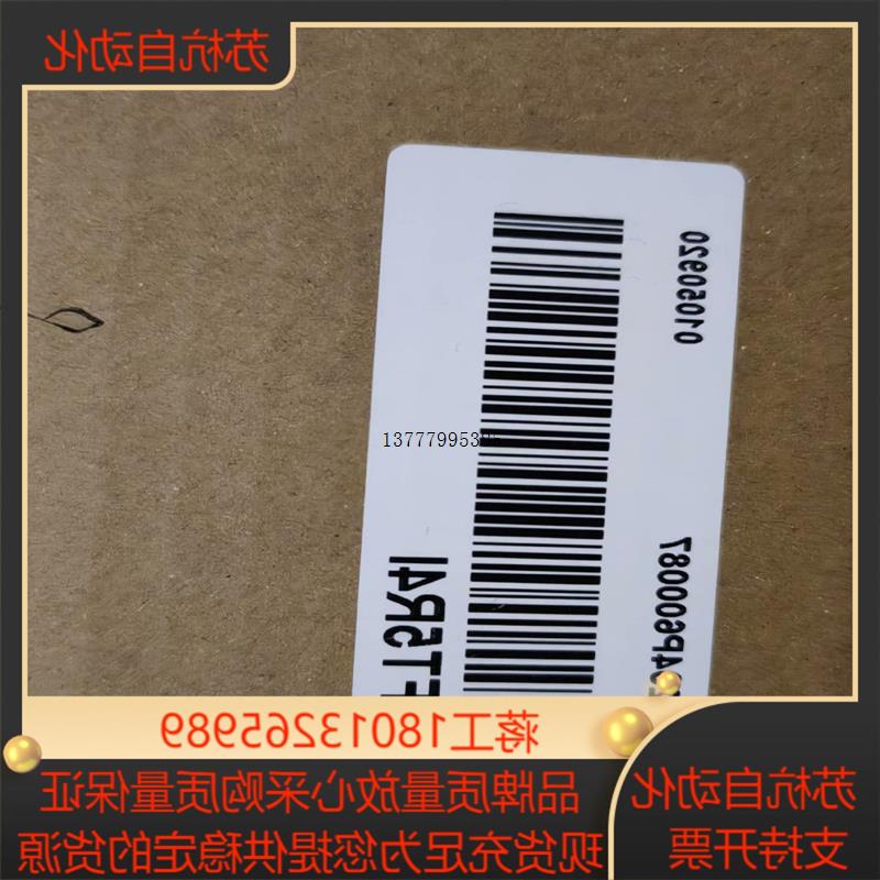议价IS620FT5R4I全新原装正品,有需要的老板联系