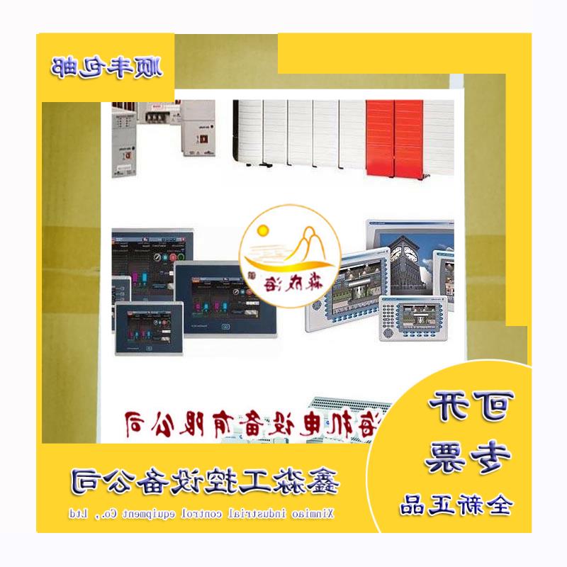 议价1756-EN3TRK 罗克韦尔AB 全新原装 正品现货 1756EN3TRK
