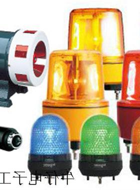 议价信号灯LOUT-100-1/2/3/4/5武汉供应中