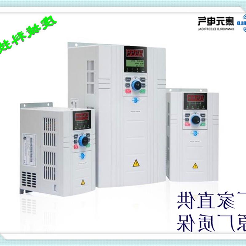 议价 CDE360-4T2R2G/3R7L 高性能三相380V矢量变频器2.2KW 全