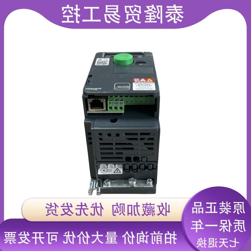 议价ATV320U02M2C/U04M2C/U06M2C/U07M2C/U11M2C/U15M2C/U22M2C