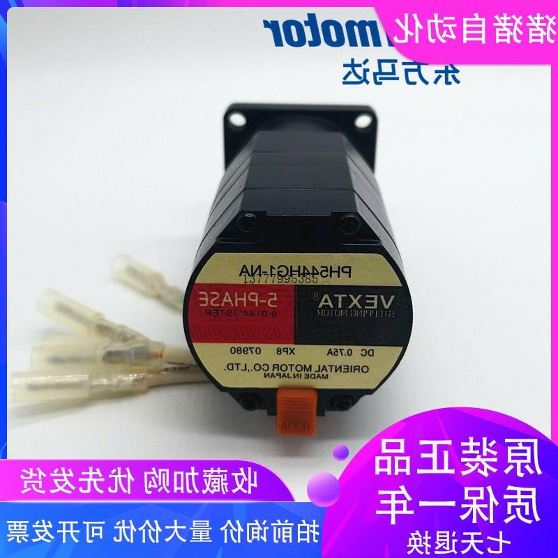 议价东方电机PK566-NACM PH533 PH544HG1-NA PH544HG2-NB PK564-N