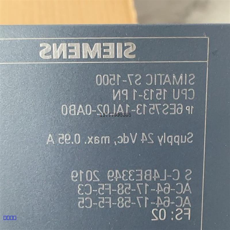 议价CPU 1513-1PN