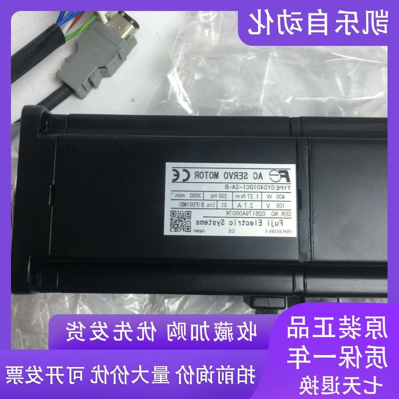 议价GYS401DC1-SA-B/GYS201DC1-CA富士伺服60电机带刹车RYS751S3-