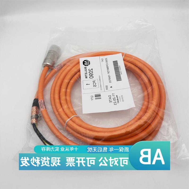 议价allen-bradley2090-CPBM7DF-16AF05连接器罗克韦尔Allen-Brad