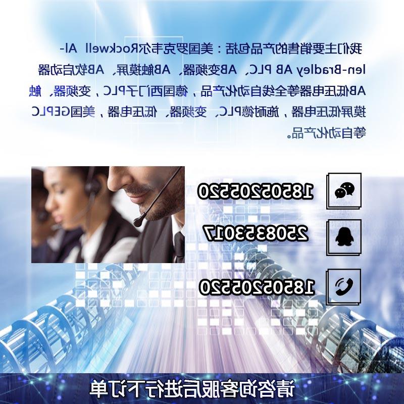 议价2097-V31PR0-LM AB Kinetix350 伺服驱动器 2097V31PR0