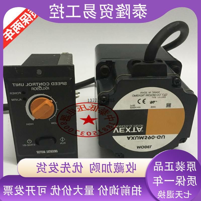 议价VEXTA马达电机AXUM590-GU AXUD90C AXUD90S AXBM5120-GFH AXU