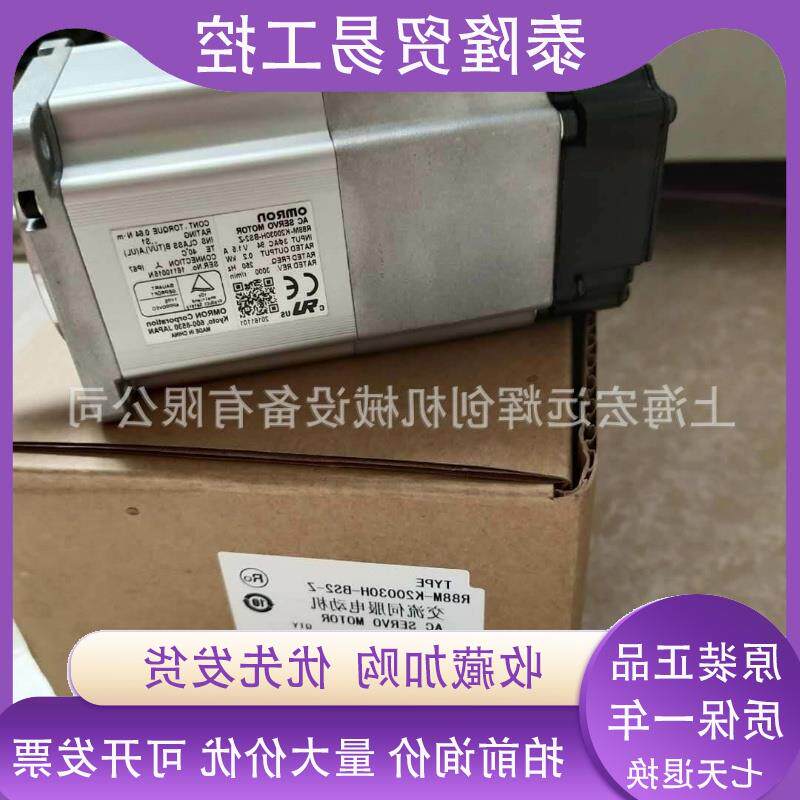 议价R88D-1SN01/02/04/08H-ECT/R88M-1M10030T/20030T/40030T