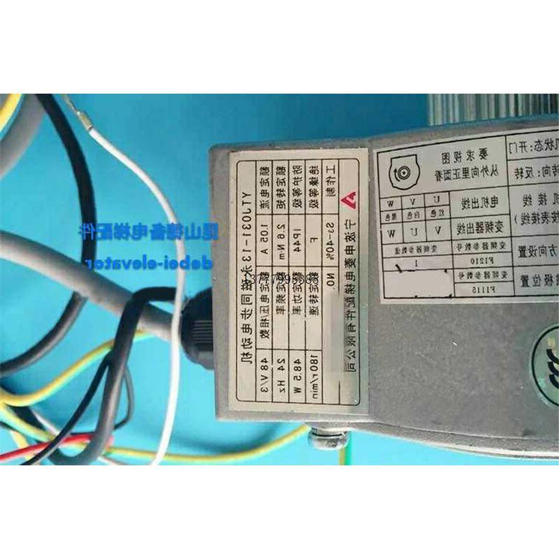 议价原装申菱YTJ031- 申菱门机电动机 申菱配件 申菱永磁同步电机